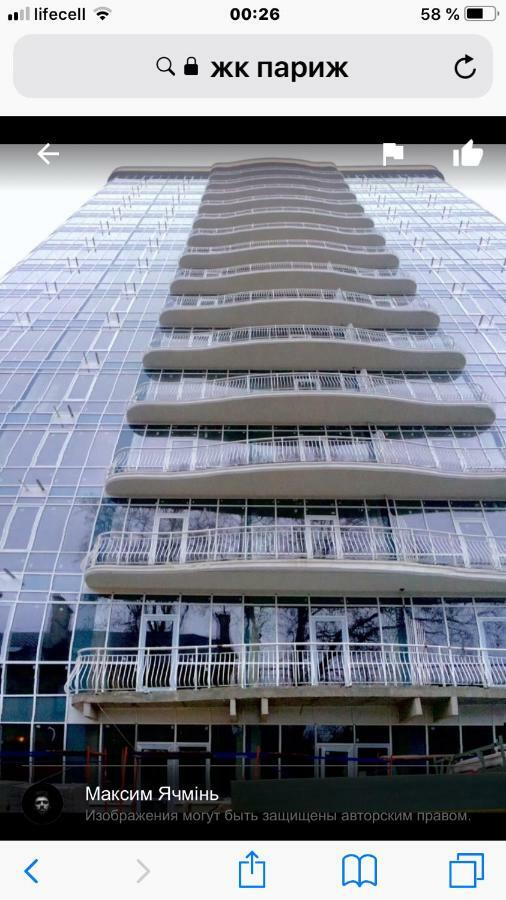 Французский Бульвар Жк Париж Οδησσός Εξωτερικό φωτογραφία