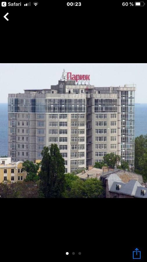 Французский Бульвар Жк Париж Οδησσός Εξωτερικό φωτογραφία