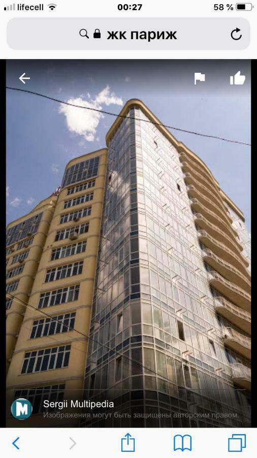 Французский Бульвар Жк Париж Οδησσός Εξωτερικό φωτογραφία